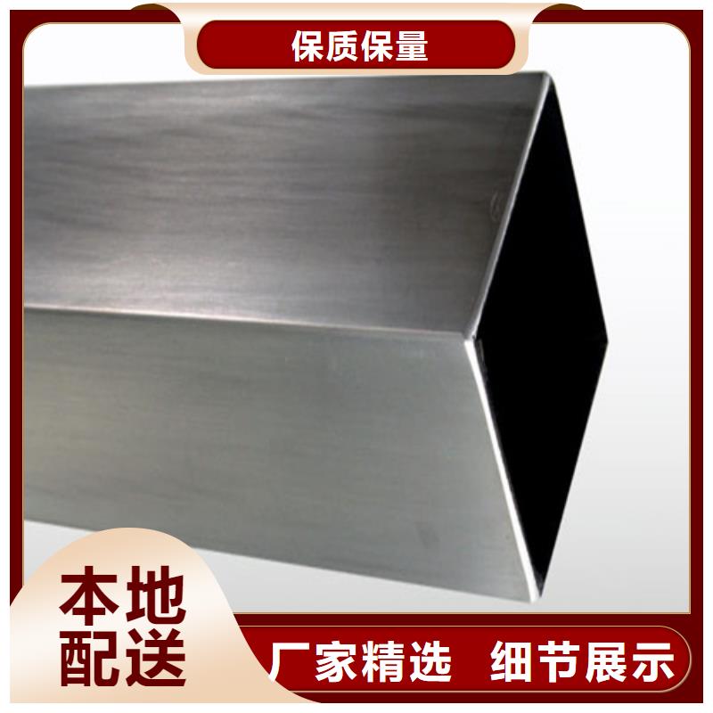 2205不锈钢管厂家-性价比高