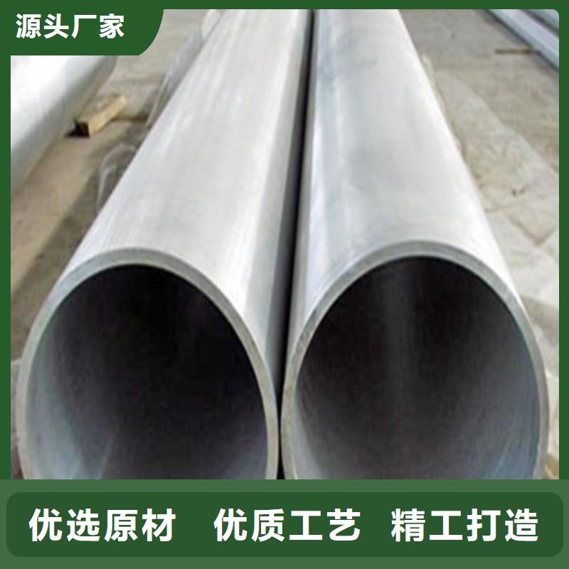 专注制造310S不锈钢管厂家
