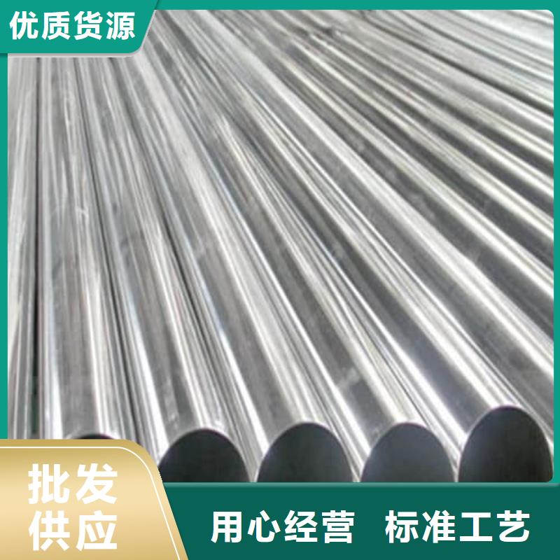 定制2205不锈钢管的供货商