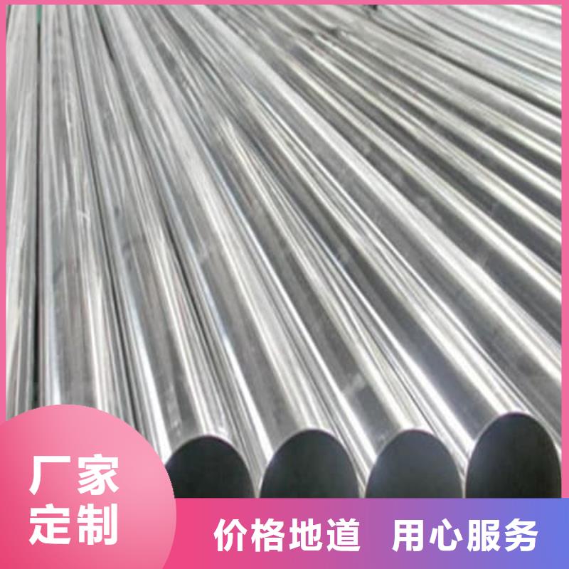 304不锈钢管批发厂家