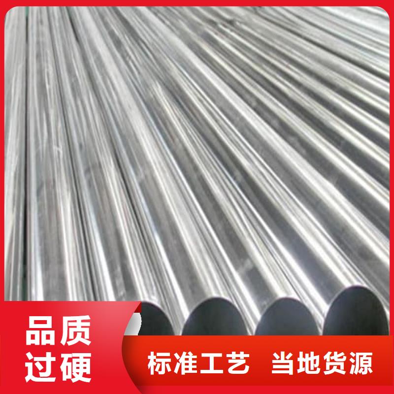 2507不锈钢管购买认准实力厂家