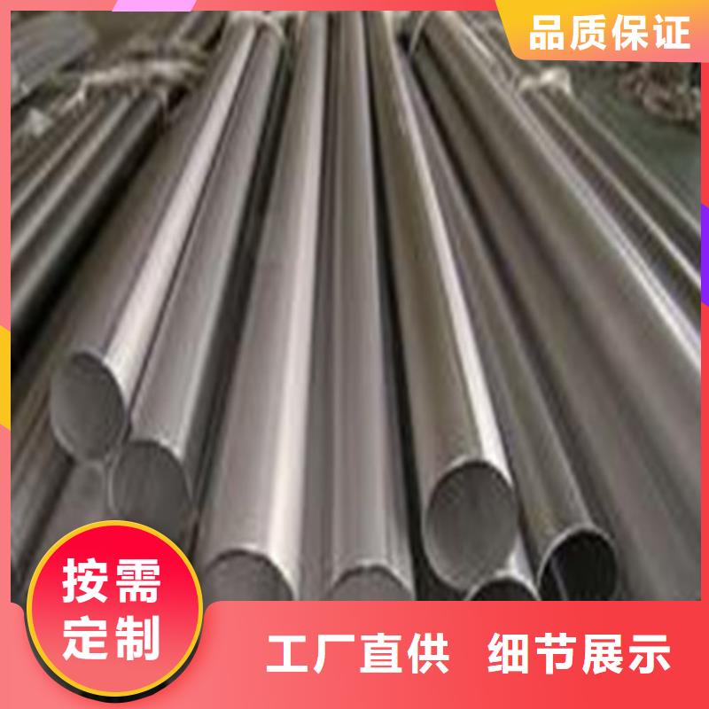 不锈钢焊管批发选购