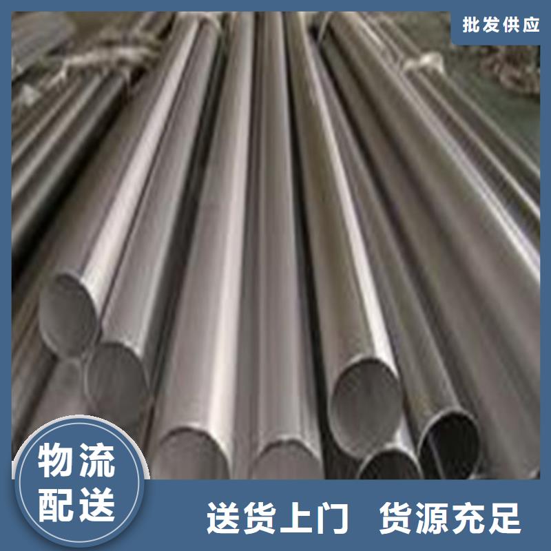 2205不锈钢管研发厂家