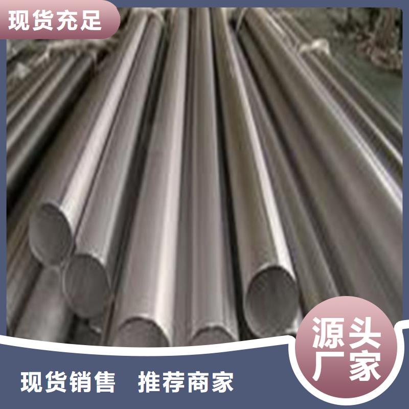 316不锈钢管产品质量过关