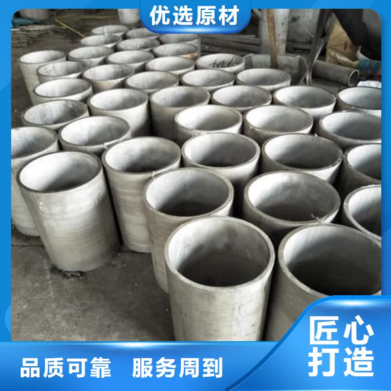 316L不锈钢管-生产厂家
