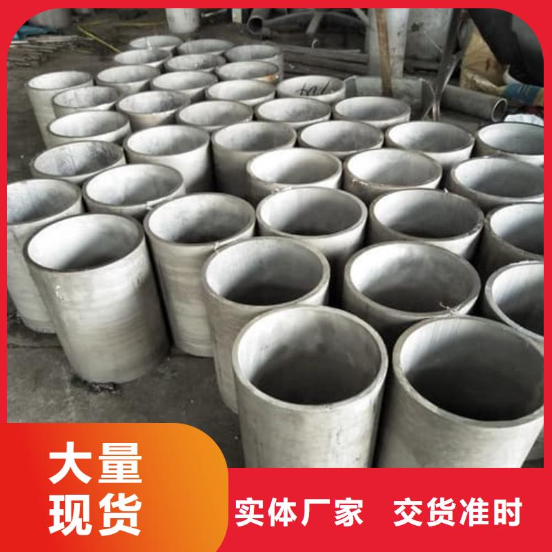 批发2507不锈钢管_精选厂家