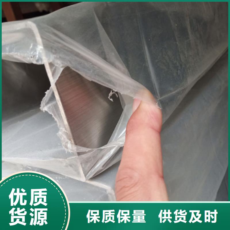 304L不锈钢管以诚为本