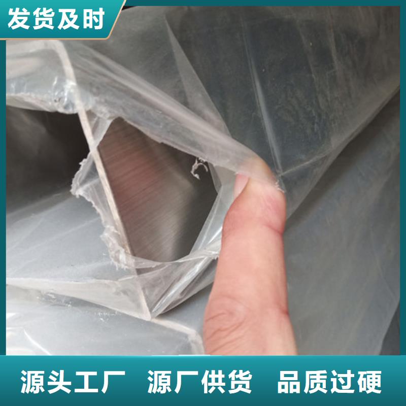 供应批发2205不锈钢管-口碑好