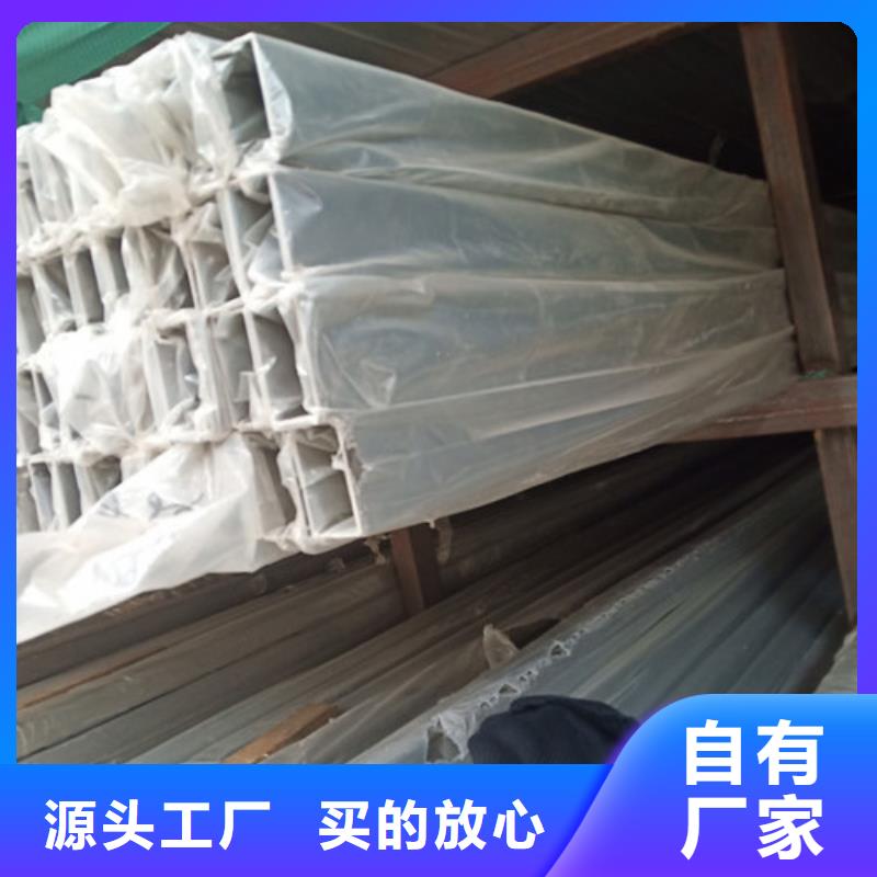 买的放心-不锈钢焊管厂家