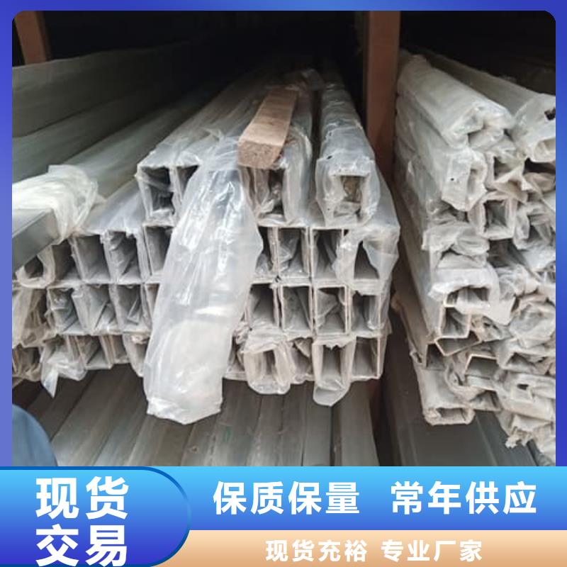 库存充足的304不锈钢管厂家