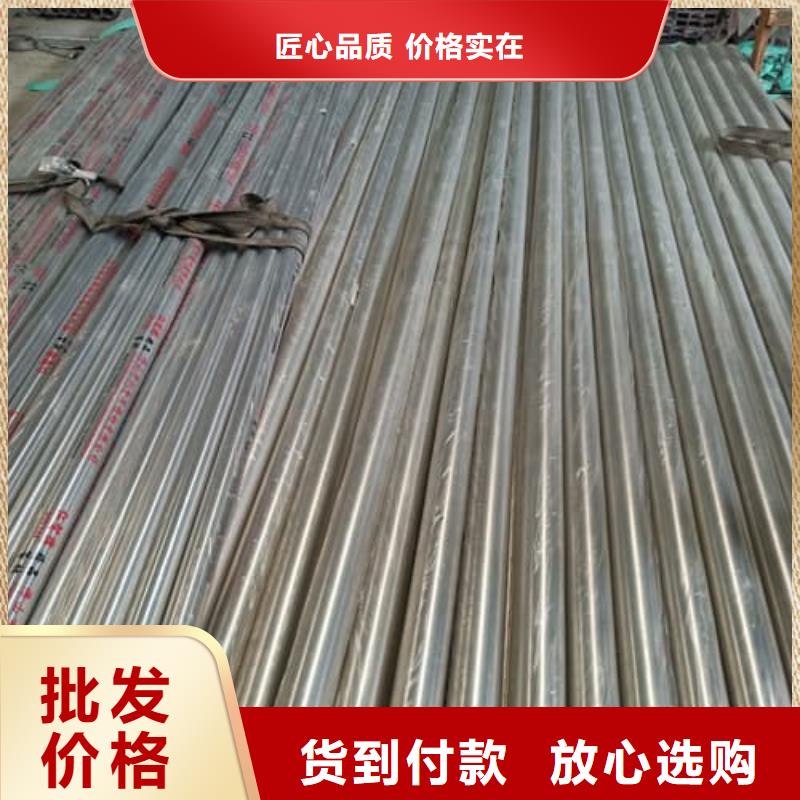 304不锈钢管-报价实在