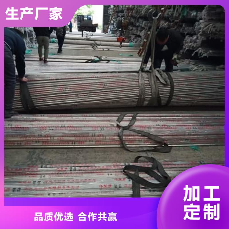 不锈钢焊管费用