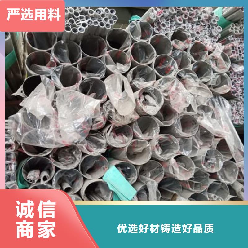 316不锈钢管报价资讯