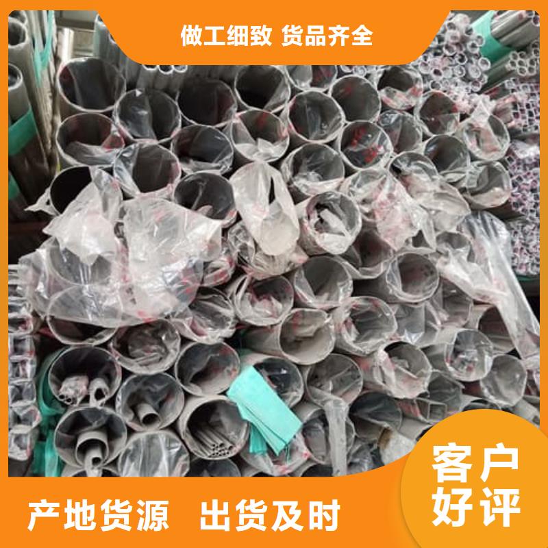 304不锈钢管采购热线
