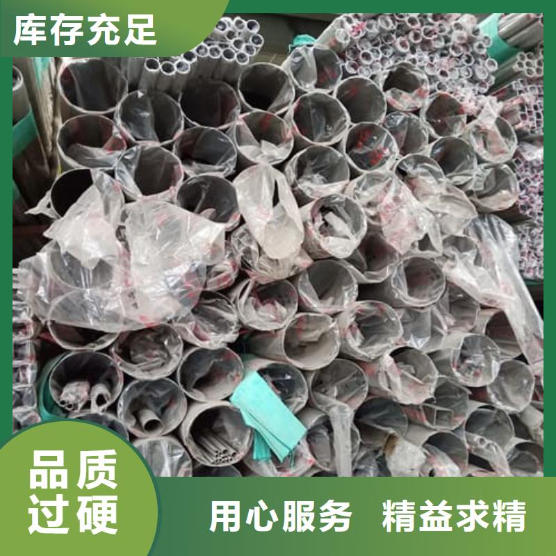 316L不锈钢管批发价格