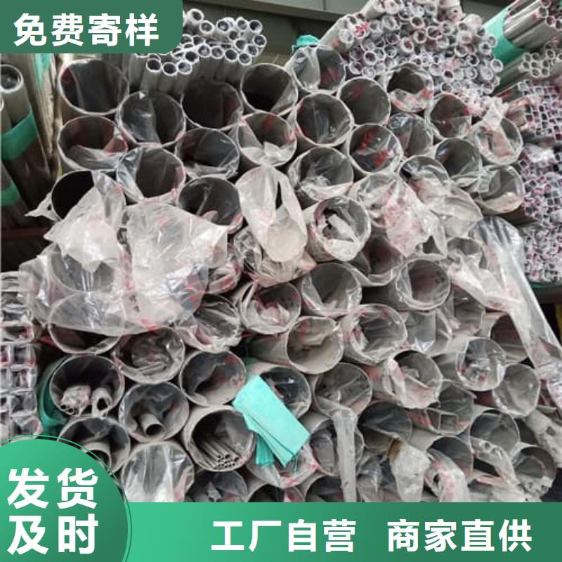 专业销售310S不锈钢管-价格优惠