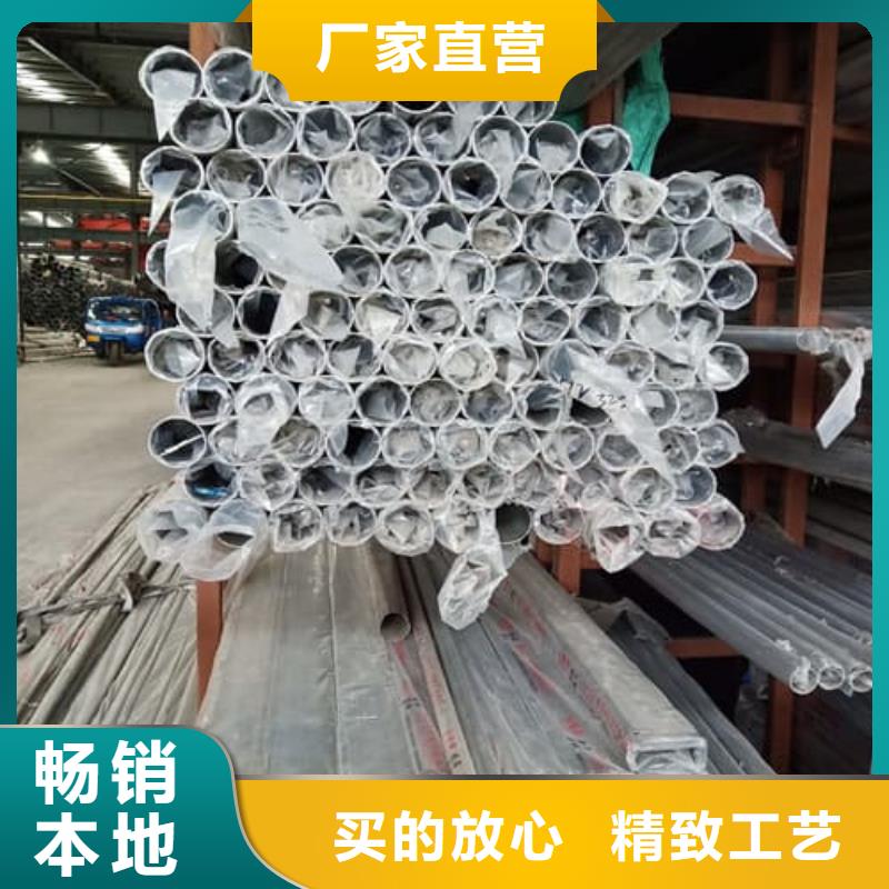 310S不锈钢管-大家一致的选择！