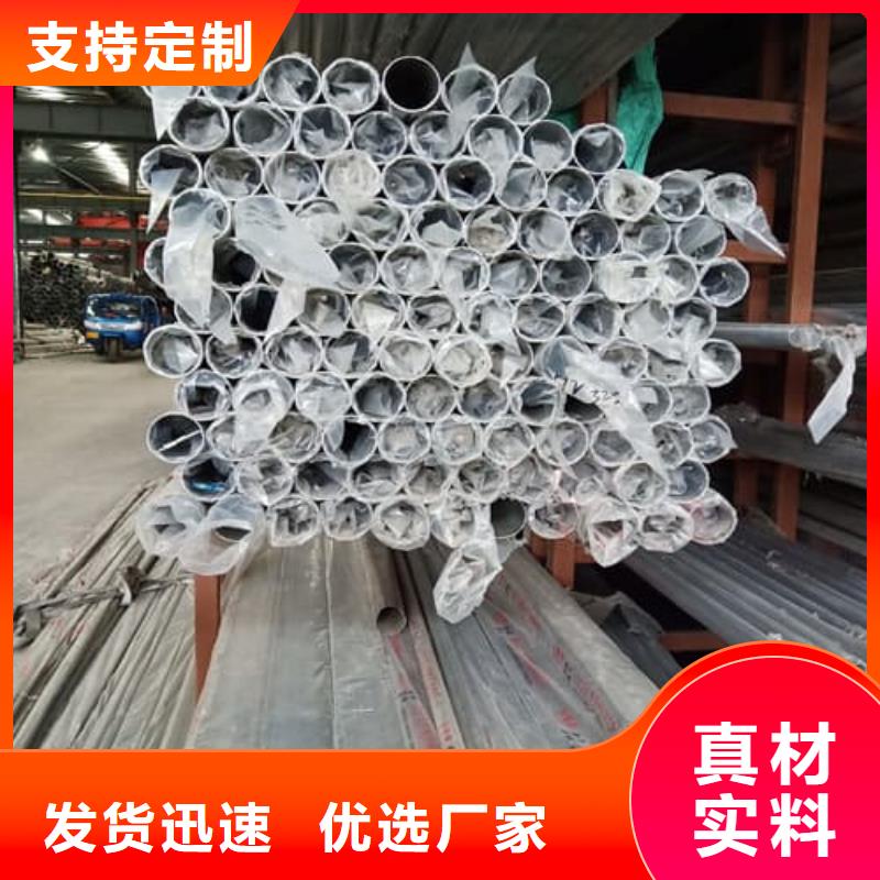 工期快的201不锈钢管厂家