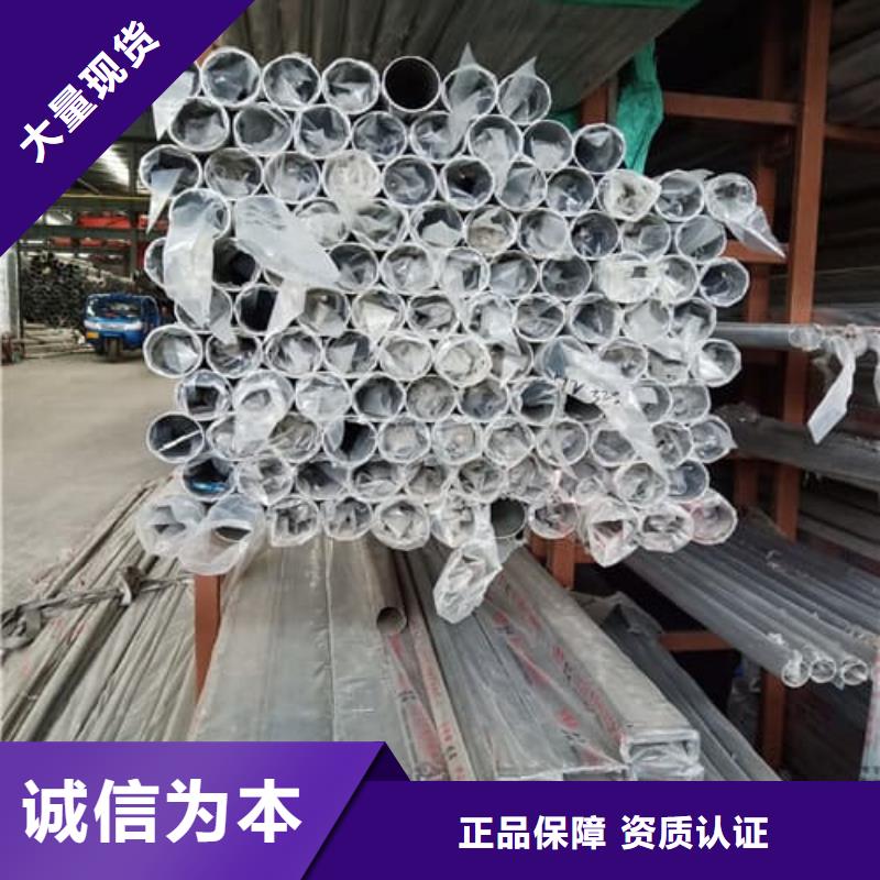 不锈钢焊管值得信赖