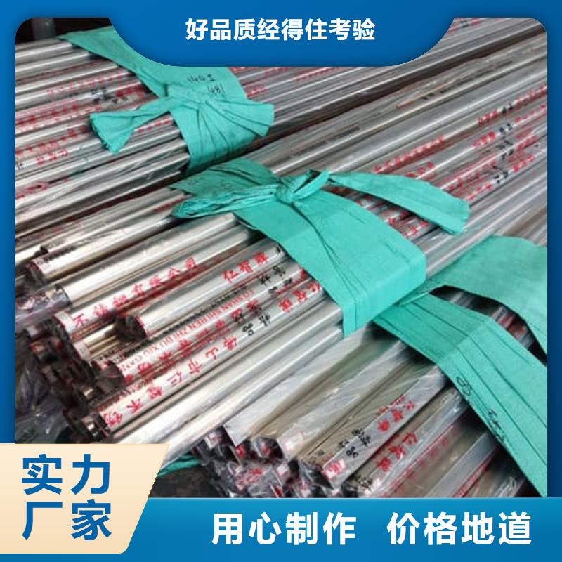 价格合理的316Ti不锈钢管厂家