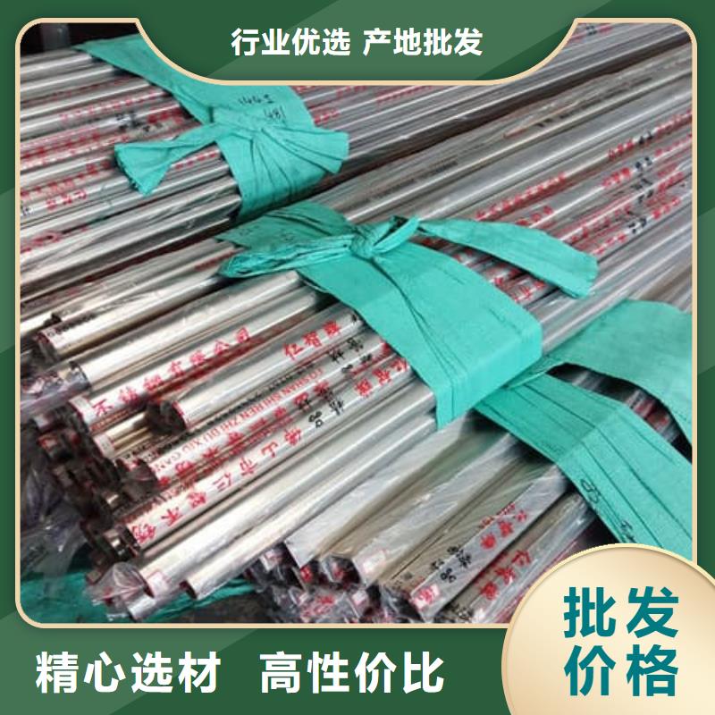 321不锈钢管-欢迎您