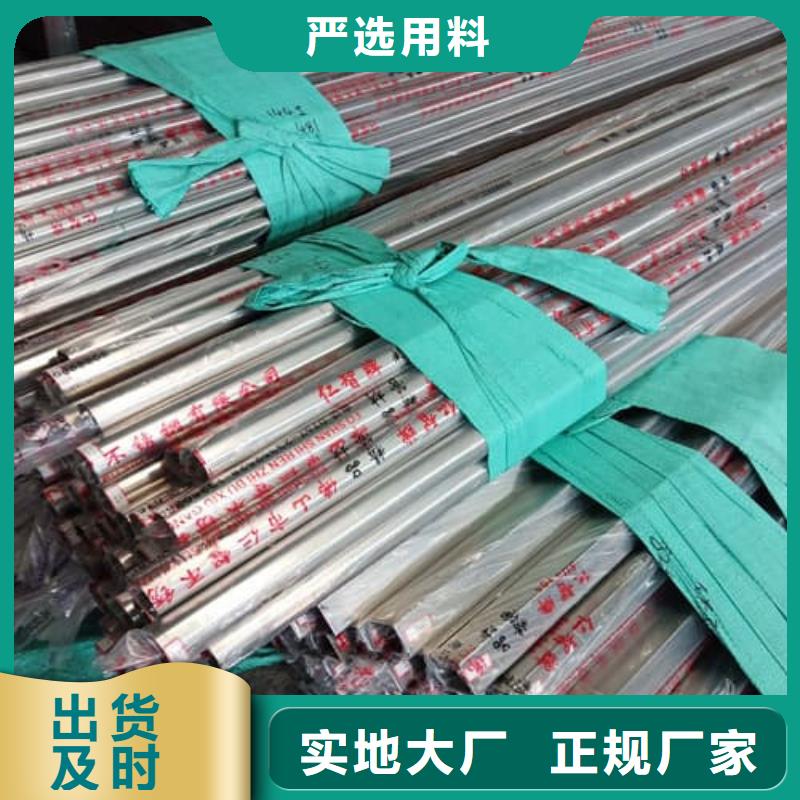 2507不锈钢管购买认准实力厂家
