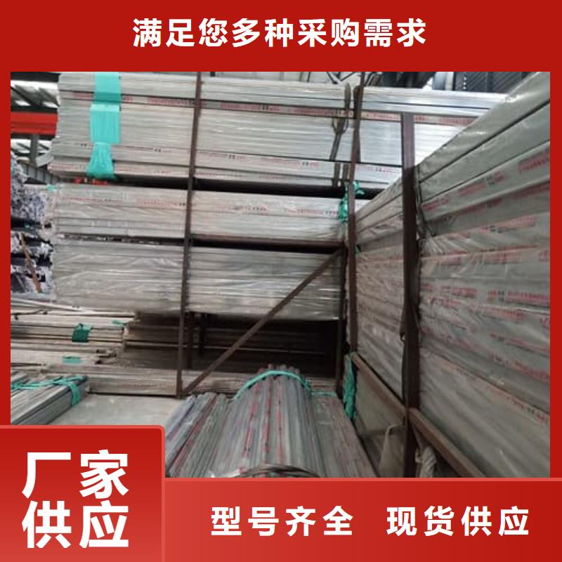 优选：630不锈钢管基地