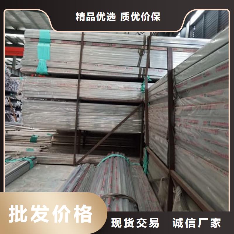 316L不锈钢管厂家-价格低