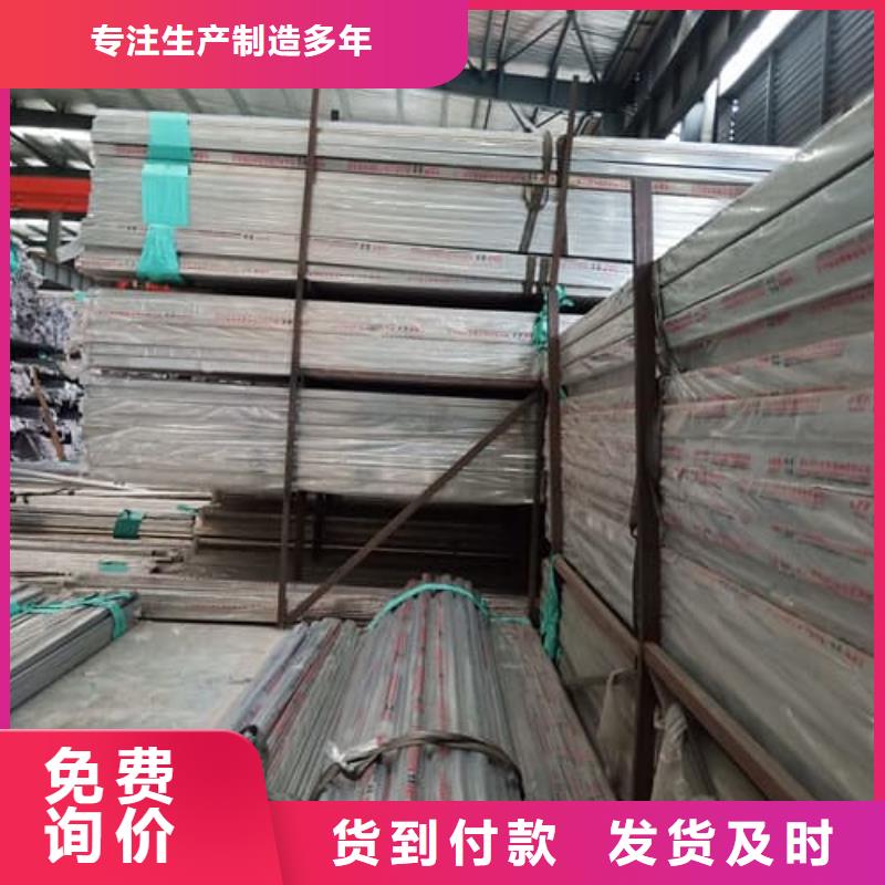 316Ti不锈钢管厂家报价
