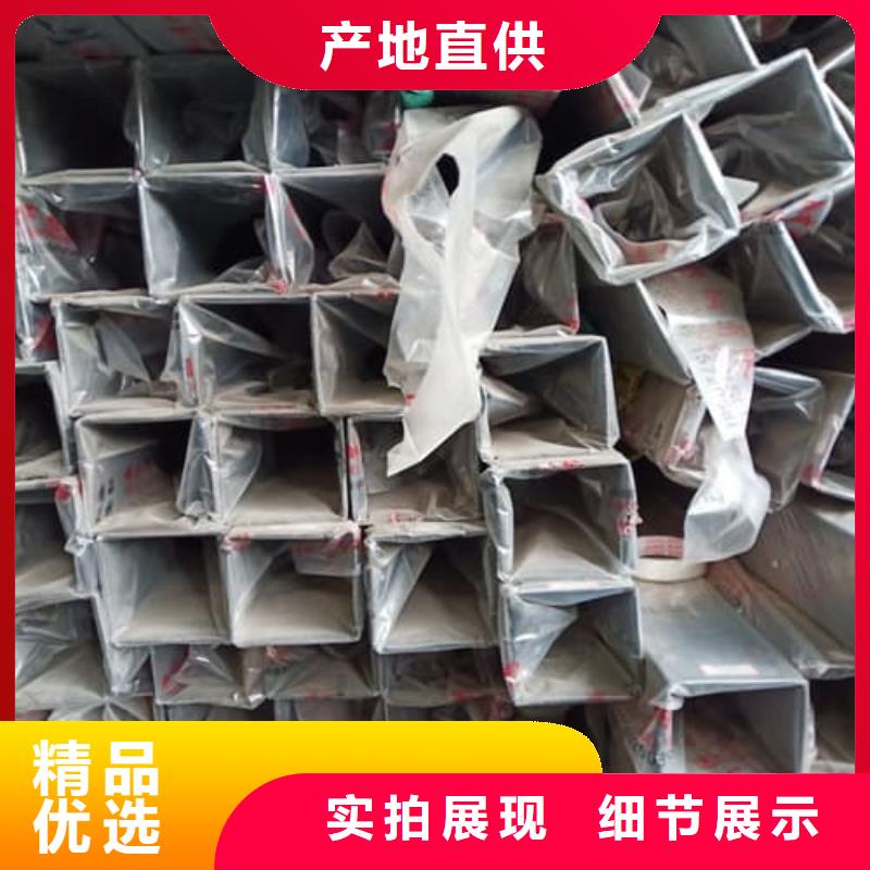 #316L不锈钢管#-可定制