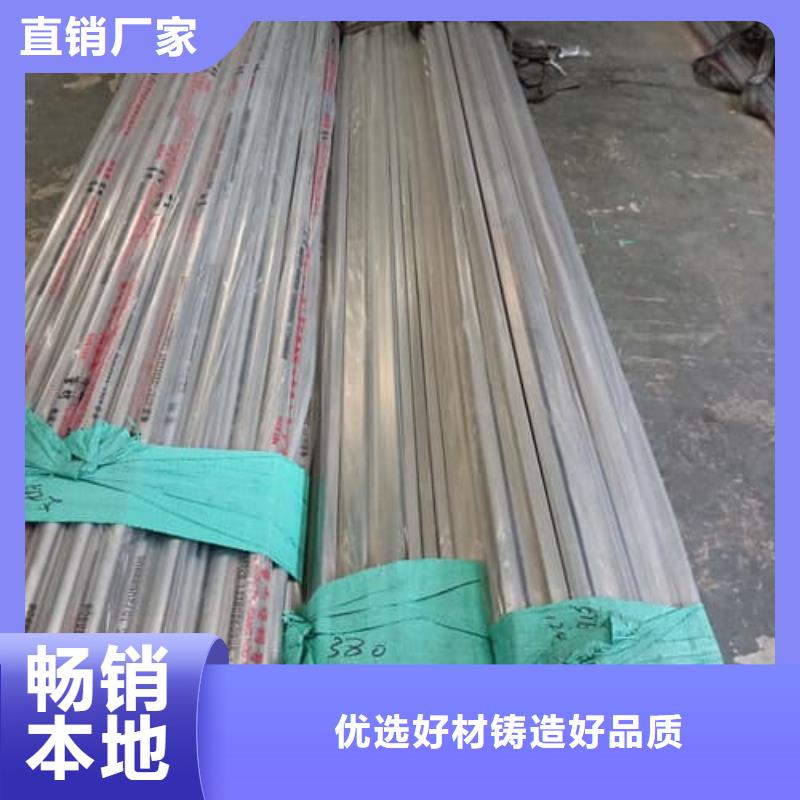 316L不锈钢管质量优异