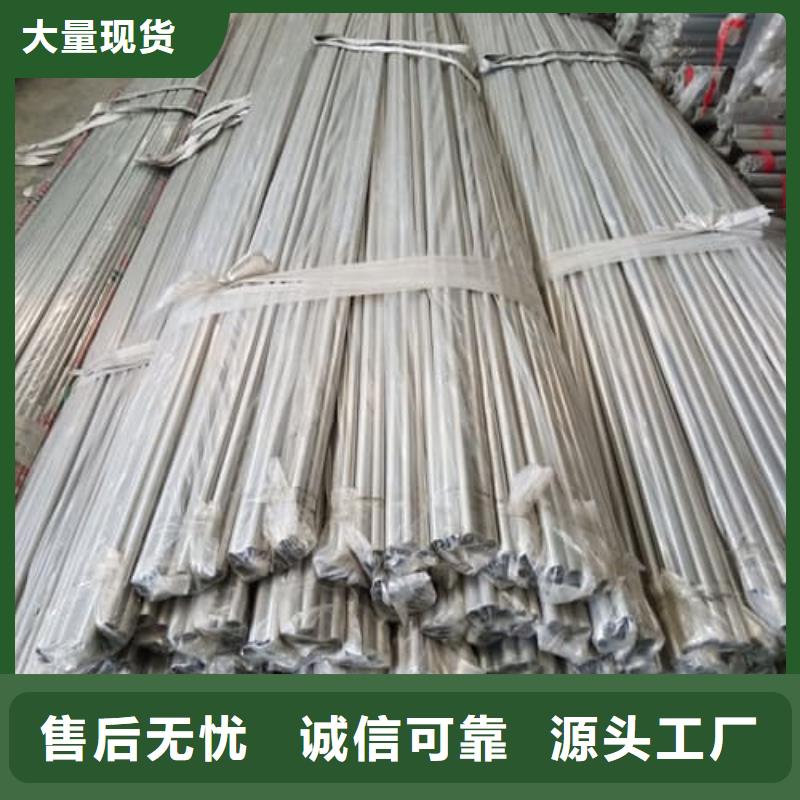 襄阳317L不锈钢管广受好评