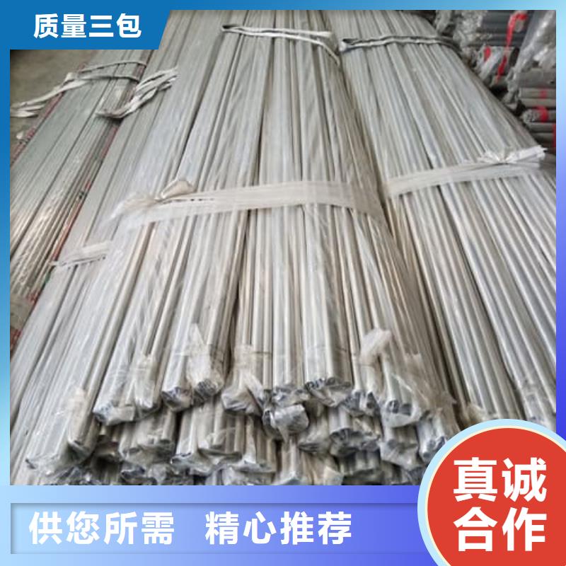 不锈钢焊管来图在线报价
