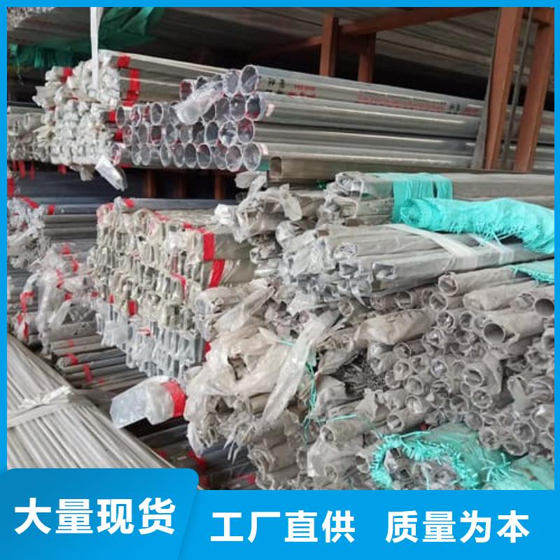 321不锈钢管-生产基地-可全国发货