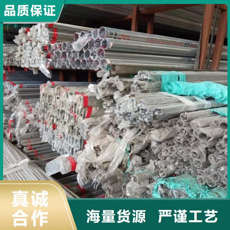 选择正规630不锈钢管厂家