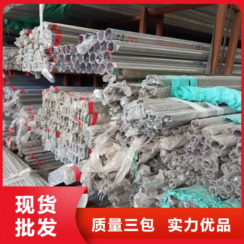 12Cr18Ni9不锈钢管-12Cr18Ni9不锈钢管质量可靠