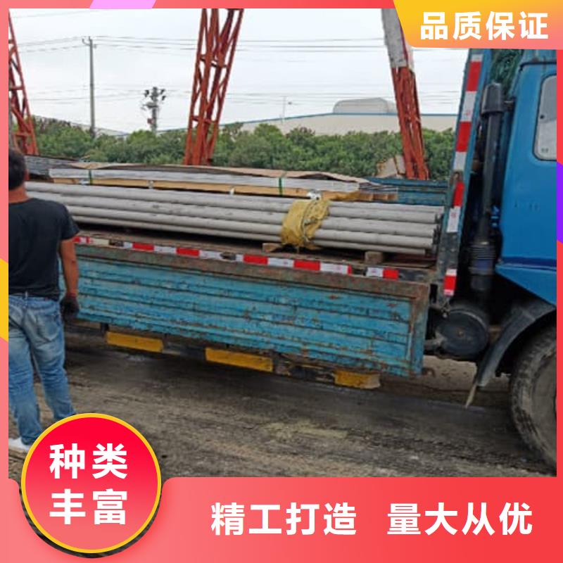 310S不锈钢管新品促销