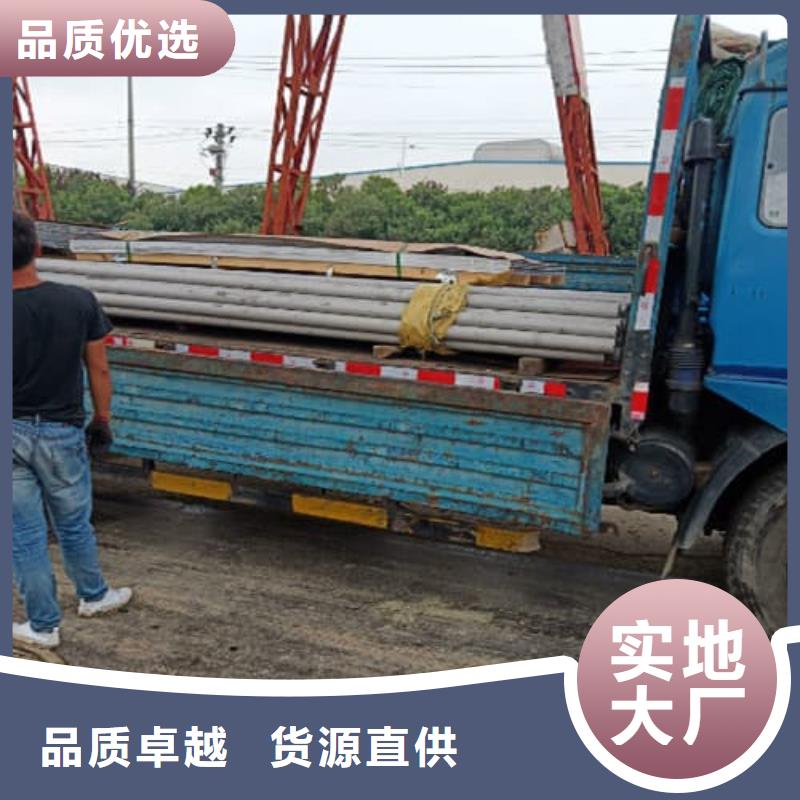 201不锈钢管品质经得起考验