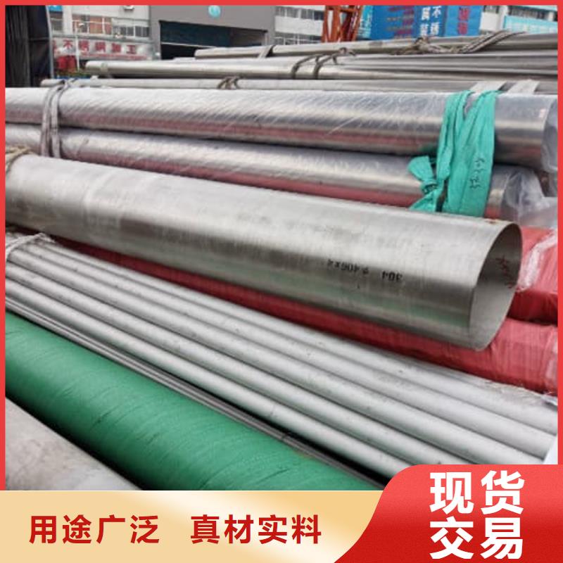 定做904L不锈钢管的批发商