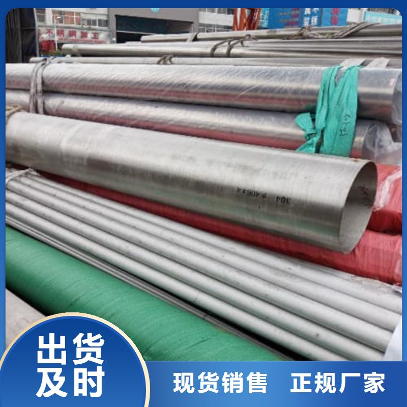 定制304L不锈钢管的厂家