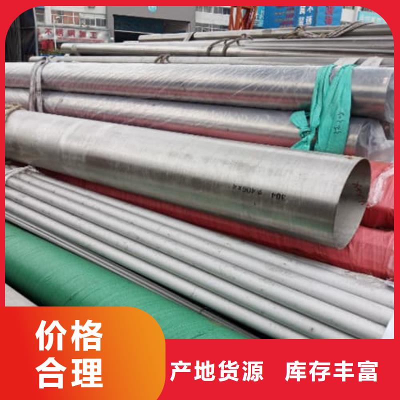 316不锈钢管_多年生产经验厂家