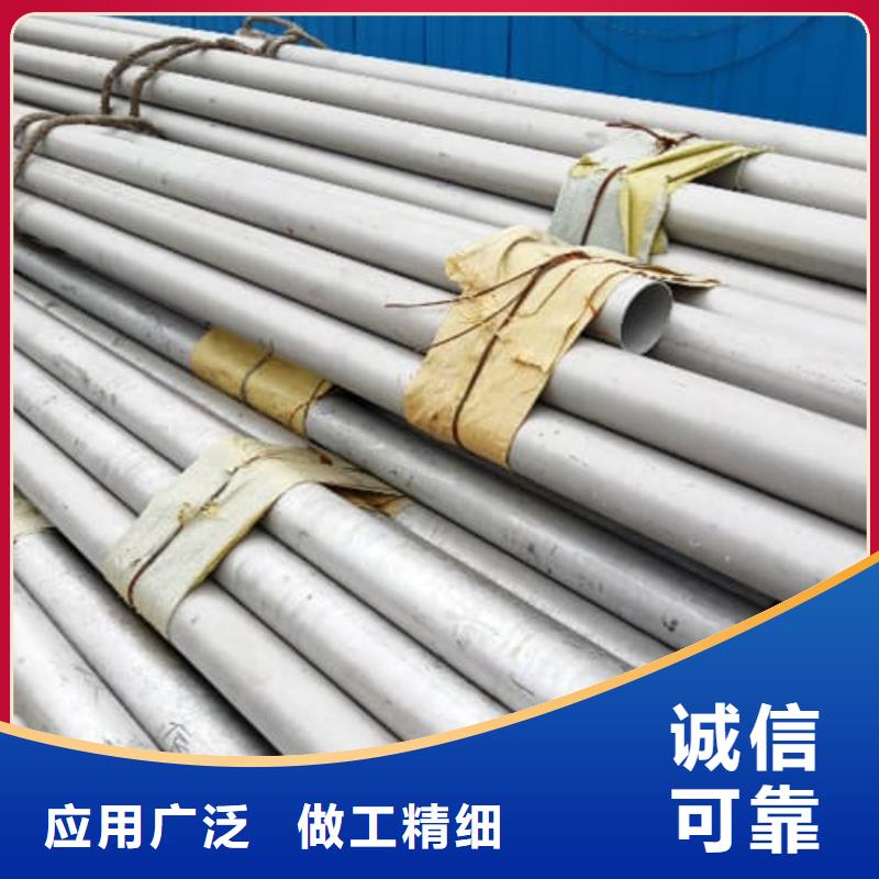 襄阳不锈钢工业管批发_天恒源钢铁有限公司