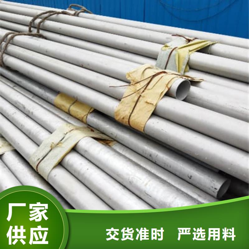 2507不锈钢管质量过硬