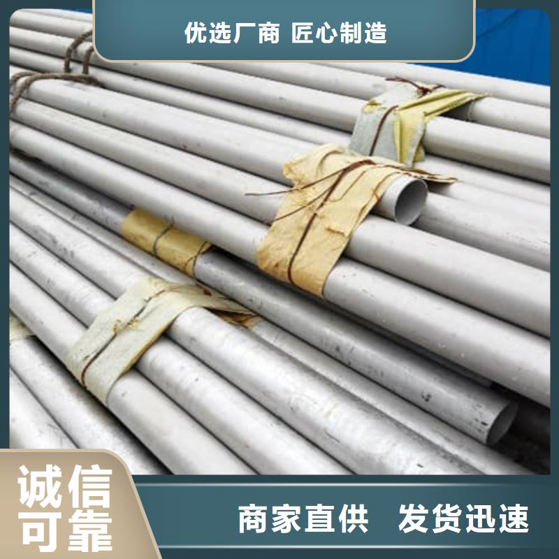 生产不锈钢无缝管厂家-可定制