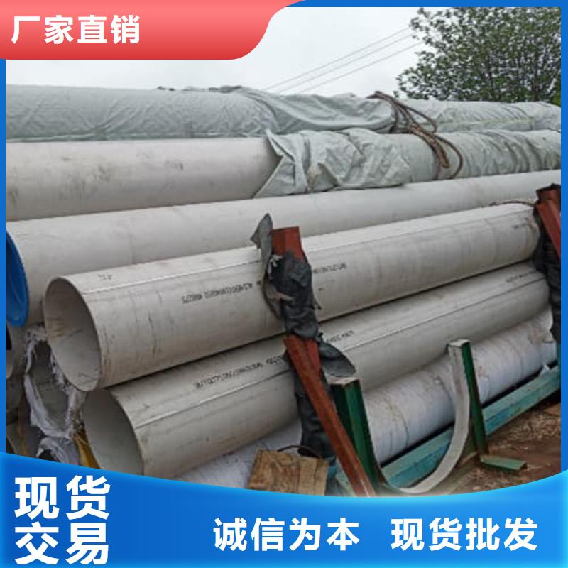 316Ti不锈钢管热销好货