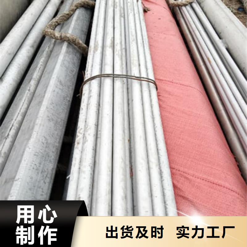 #316不锈钢管#厂家现货