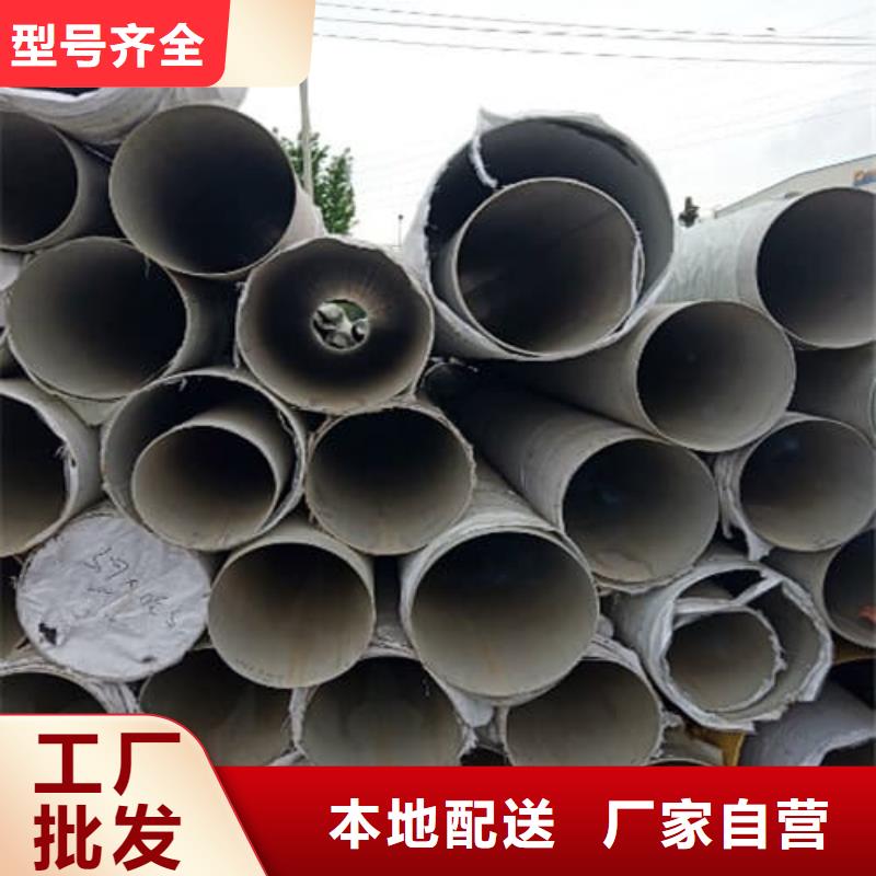 定制2205不锈钢管的经销商