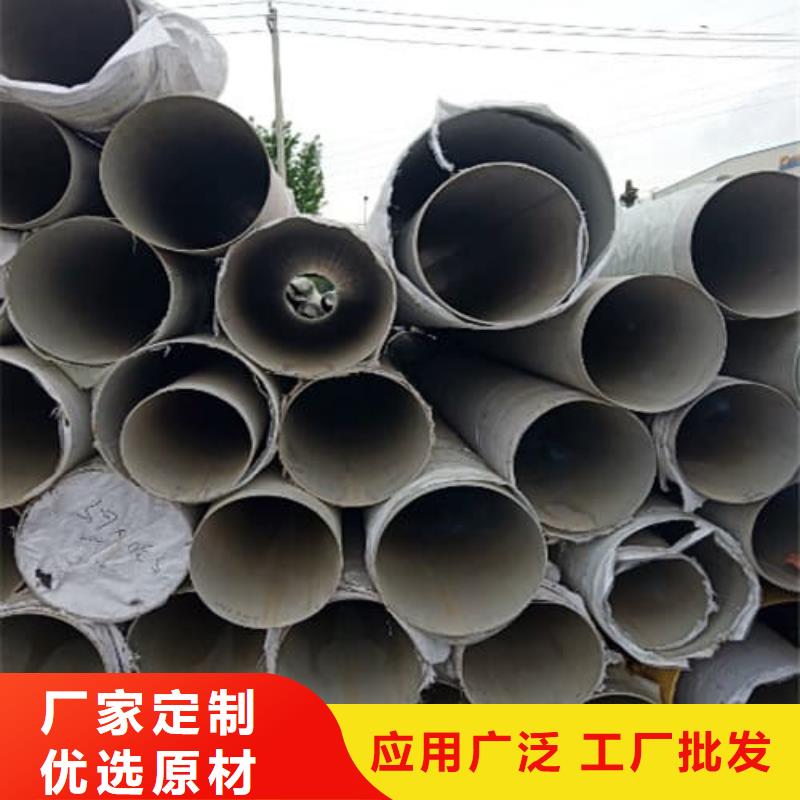 不锈钢无缝管、不锈钢无缝管厂家直销
