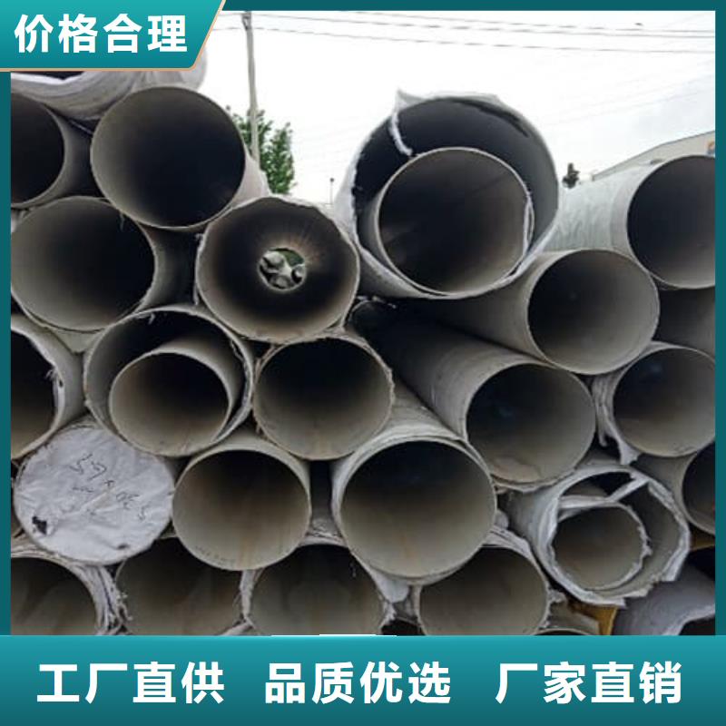 优惠的316不锈钢管