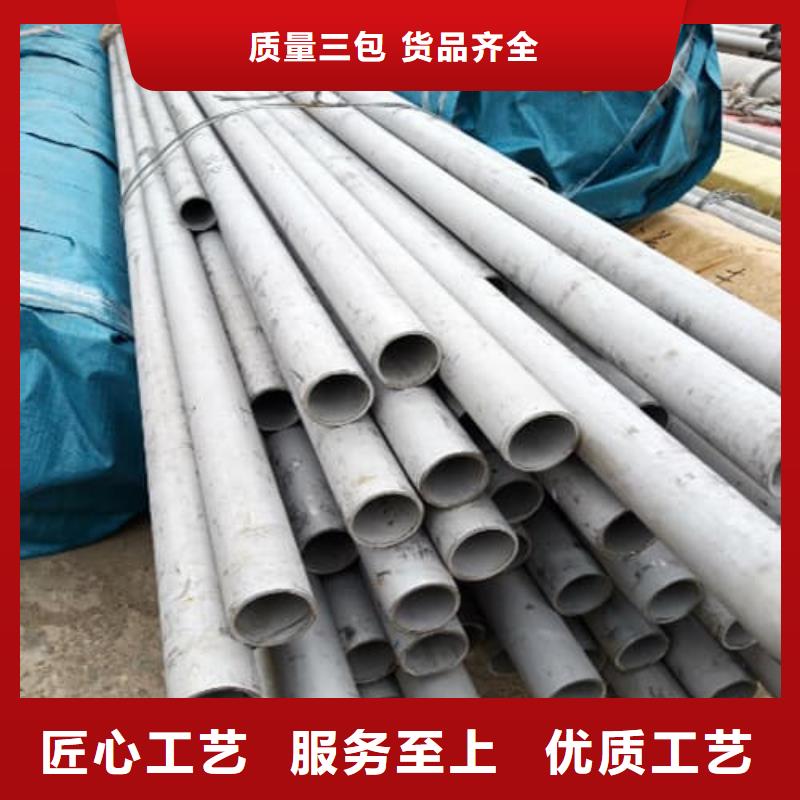 304不锈钢管出口品质